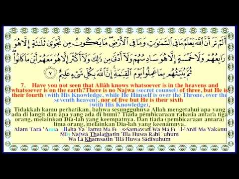 Rumi waqiah terjemahannya dan al surah surah al